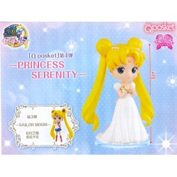 Sailor Moon - Q posket - Princess Serenity Figure