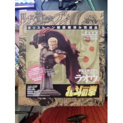 Hokuto No Ken - Fist of the North Star - HOKUTO - DIORAMA COMPONIBILE - Raoh (Raul) BUST - 2nd Color Edition