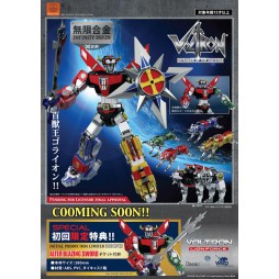 Lion Force Voltron - King Of Beasts Golion - Infinity Gokin 01 - Mad Toys